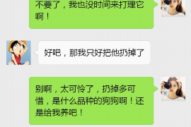 博兴讨债公司成功追回消防工程公司欠款108万成功案例